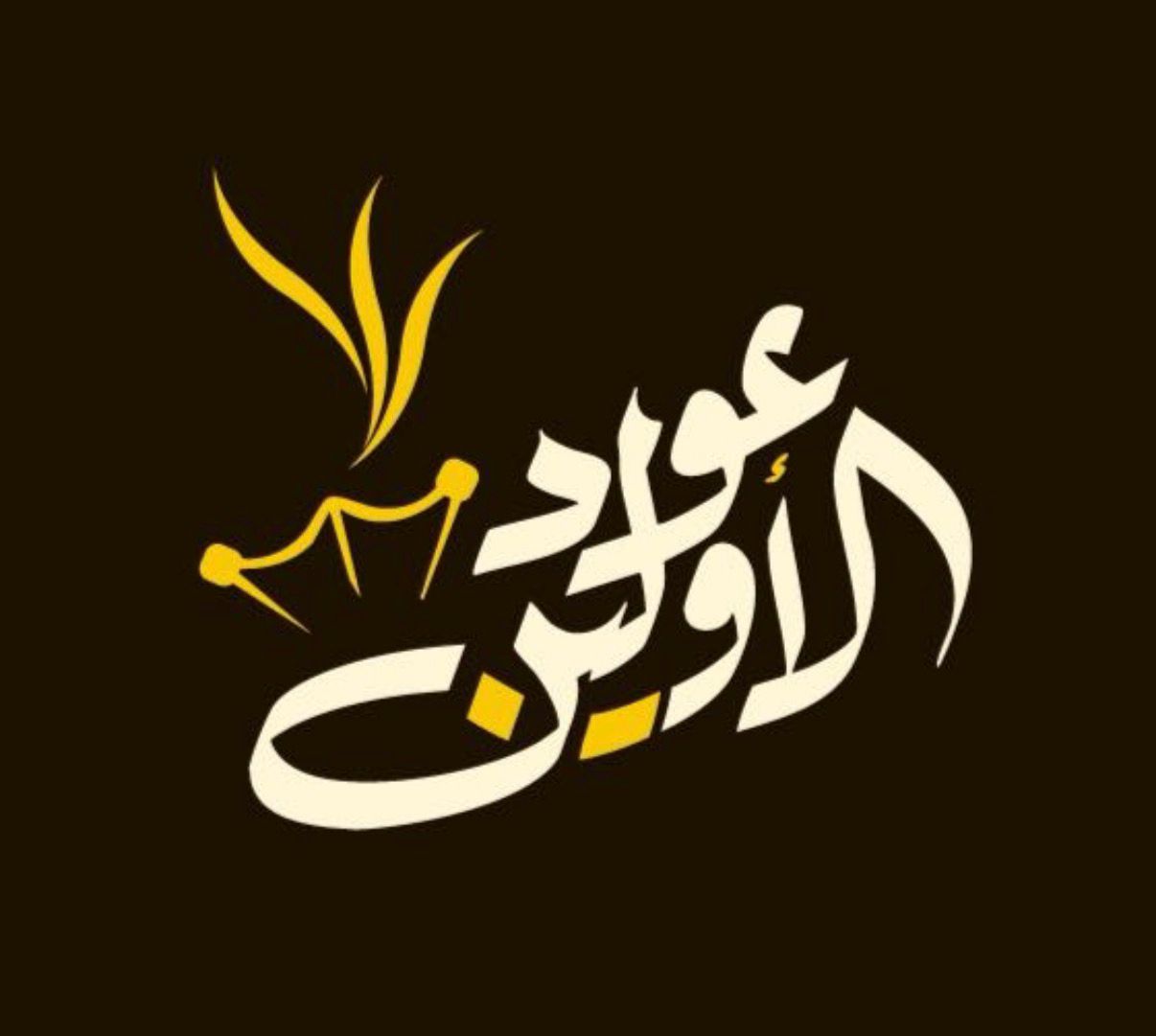 Business logo